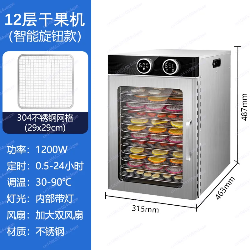 Mesin Pengering 12 Lapis untuk - Food Snacks Recipes ulasan dan harga