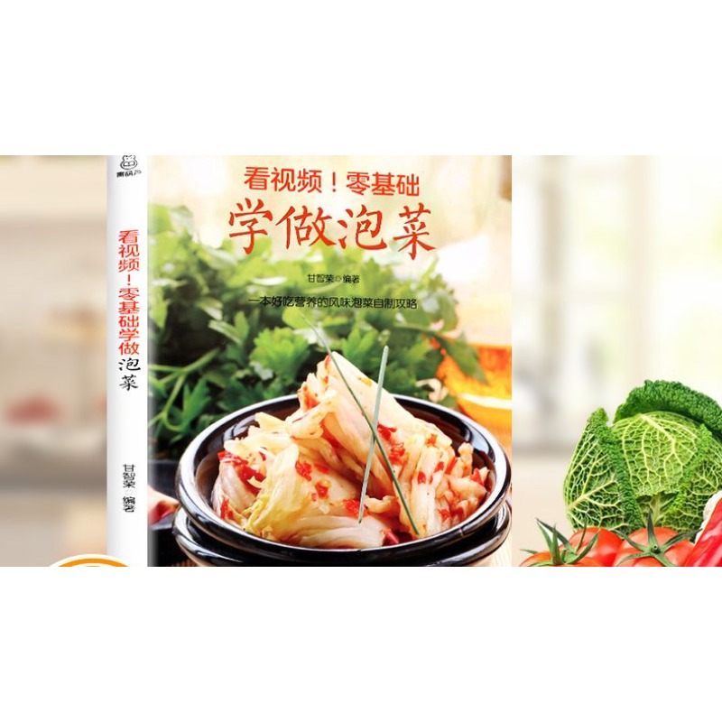 Pembelajaran dasar nol untuk m - Food Snacks Recipes ulasan dan harga