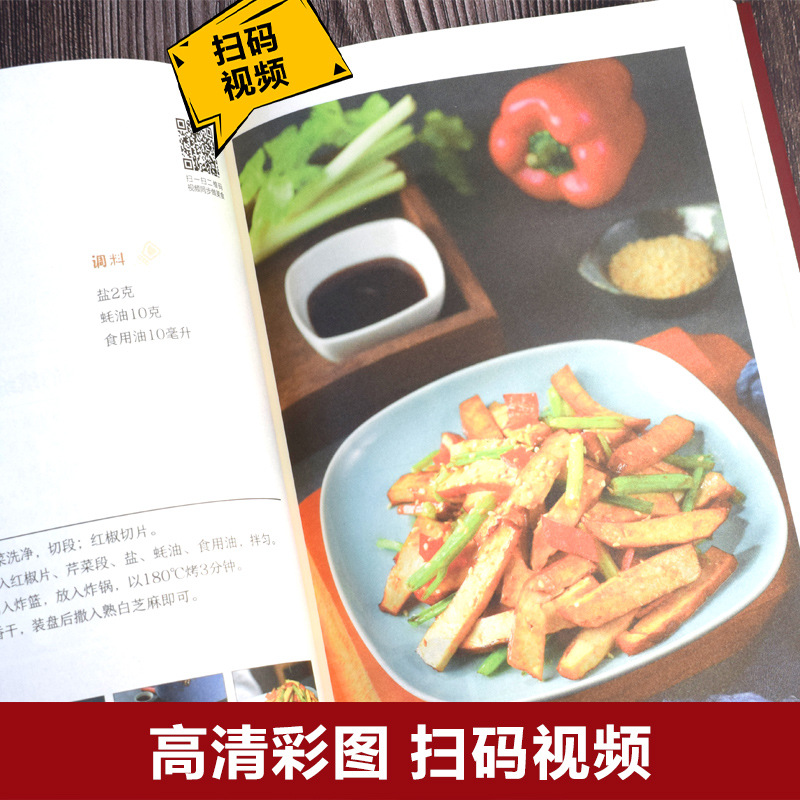 Resep Kreatif untuk Air Fryer, - Food Snacks Recipes ulasan dan harga