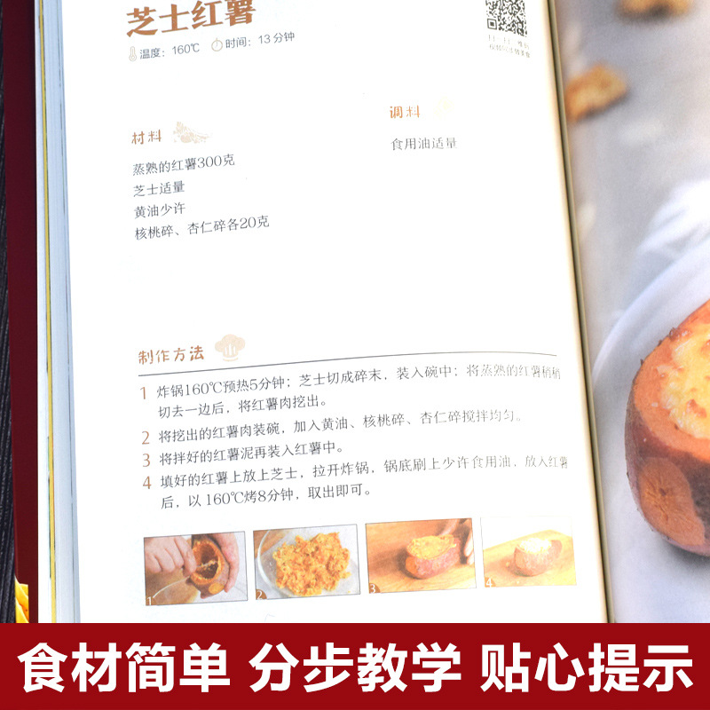 Resep Kreatif untuk Air Fryer, - Food Snacks Recipes ulasan dan harga