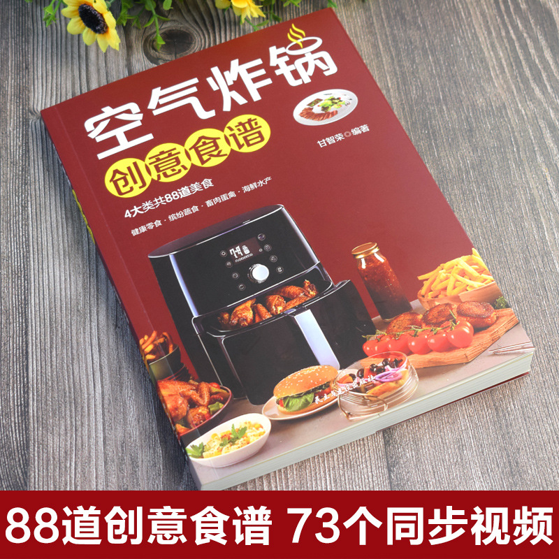 Resep Kreatif untuk Air Fryer, - Food Snacks Recipes ulasan dan harga