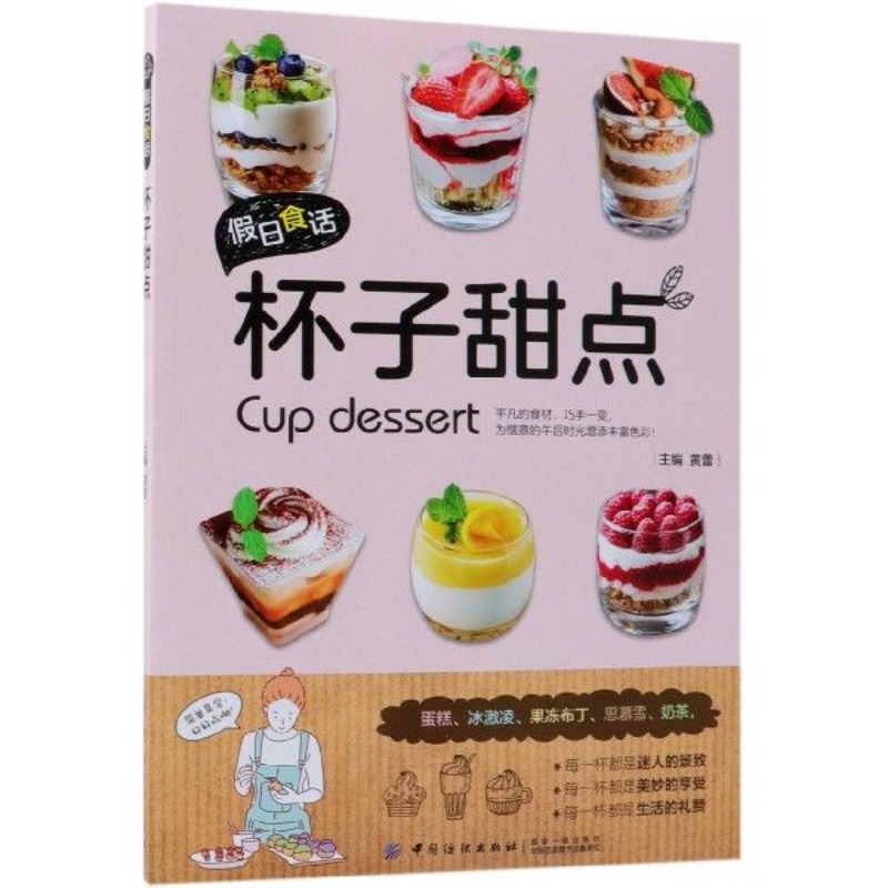 Pembicaraan tentang makanan li - Food Snacks Recipes ulasan dan harga