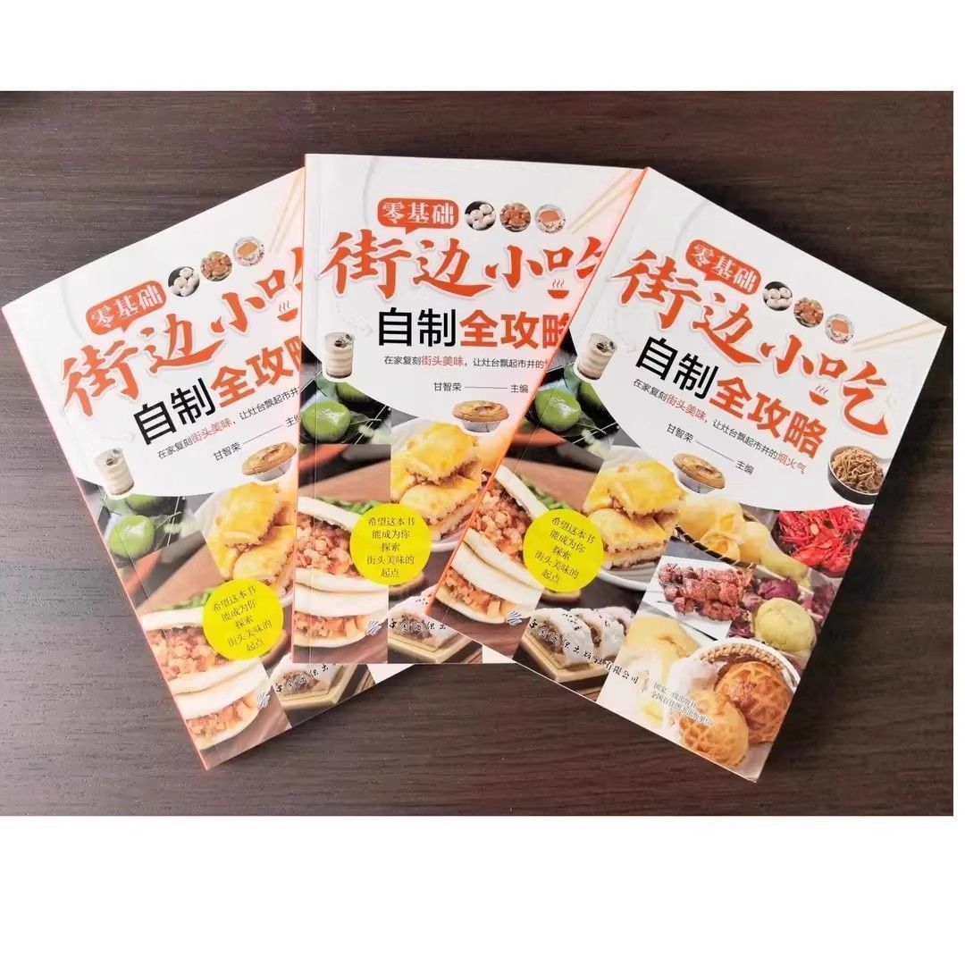 Buku Resep Makanan Ilustrasi Z - Food Snacks Recipes ulasan dan harga